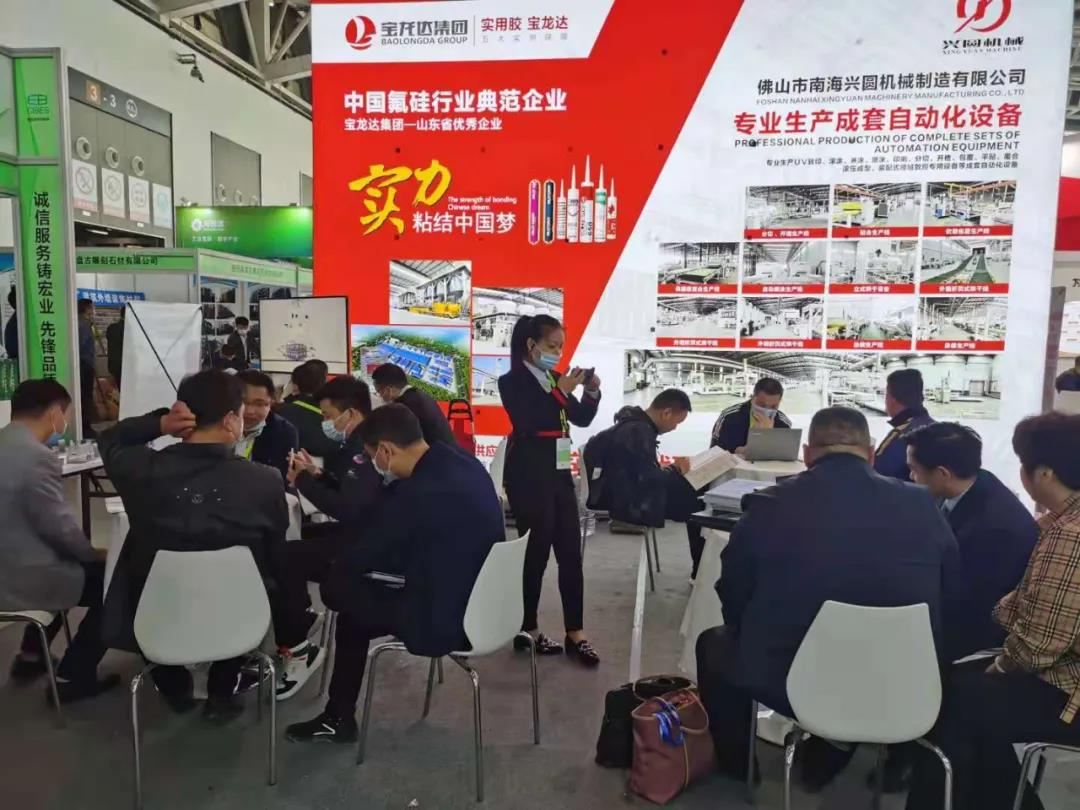 Powerlong made a brilliant appearance at the Silk Road Green Building Industry (Xi'an) Development Conference