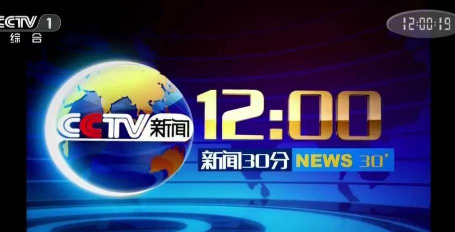 中国铝业之都、中国氟硅行业有机硅密封胶产业基地——临朐企业携手共登央视